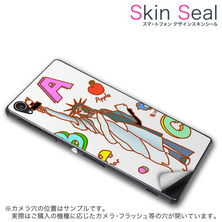 スキンシール スマホケース ステッカー スマホカバー ケース 保護シール 背面 スマホ スマートフォン 人気 プレゼント 単品 vec4g ss 009492 Blade Vec 4G 　ZTE ZTE simfree SIMフリー 外国　英語　文字