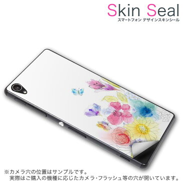 スキンシール スマホケース ステッカー スマホカバー ケース 保護シール 背面 スマホ スマートフォン 人気 プレゼント 単品 tonem15 ss 009514 TONE m15 TSUTAYAスマホTONE TONE simfree SIMフリー フラワー　水彩　カラフル