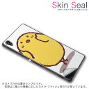 スキンシール スマホケース ステッカー スマホカバー ケース 保護シール 背面 スマホ スマートフォン 人気 プレゼント 単品 gm01a ss 009554 GM-01A geanee geanee simfree SIMフリー 鳥 ひよこ キャラクター