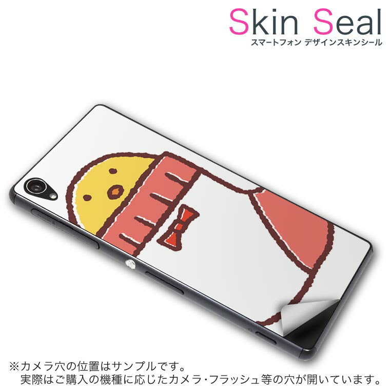 󥷡 ޥۥ ƥå ޥۥС  ݸ  ޥ ޡȥե ͵ ץ쥼 ñ g2mini...