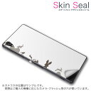 スキンシール スマホケース ステッカー スマホカバー ケース 保護シール 背面 スマホ スマートフォン 人気 プレゼント 単品 fxc5a ss 009579 FXC-5A 　geanee geanee simfree SIMフリー 動物　うさぎ　鳥