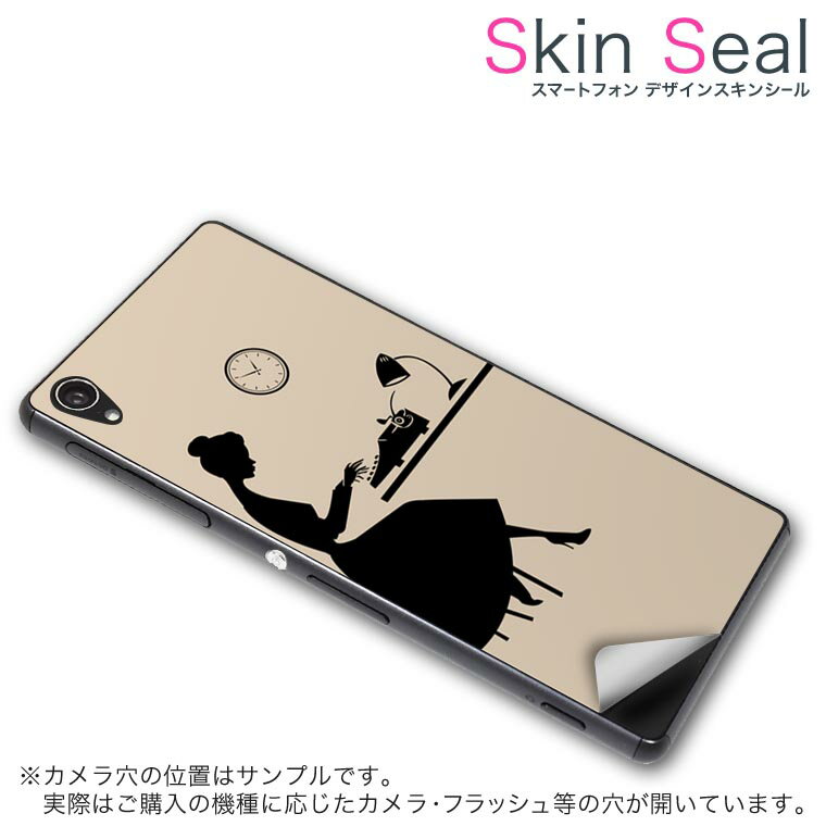 スキンシール スマホケース ステッカー スマホカバー ケース 保護シール 背面 スマホ スマートフォン 人気 プレゼント 単品 liquidz330 ss 009584 Liquid z330 楽天モバイル 　Acer Acer simfree SIMフリー 人物　レトロ　モノクロ