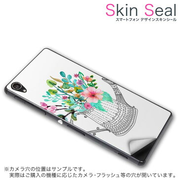 スキンシール スマホケース ステッカー スマホカバー ケース 保護シール 背面 スマホ スマートフォン 人気 プレゼント 単品 ztes ss 009594 ZTE Blade S g03 　ZTE ZTE goo グー フラワー　カラフル　花