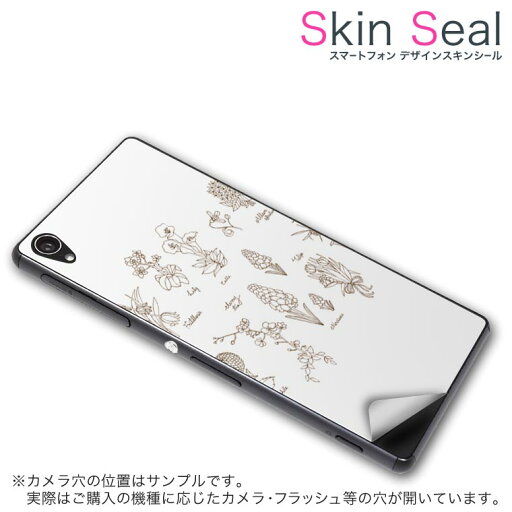 スキンシール スマホケース ステッカー スマホカバー ケース 保護シール 背面 スマホ スマートフォン 人気 プレゼント 単品 q501 ss 009597 Q501 MADOSMA mouse computer mouse computer simfree SIMフリー フラワー 花 シンプル スキンシール スマホケース ステッカー スマホカバー ケース 保護シール 背面 スマホ スマートフォン 人気 プレゼント 単品 q501 ss 009597 Q501 MADOSMA mouse computer mouse computer simfree SIMフリー フラワー 花 シンプル