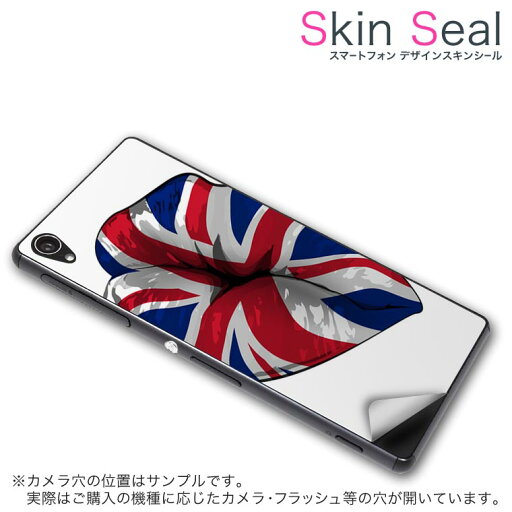 スキンシール スマホケース ステッカー スマホカバー ケース 保護シール 背面 スマホ スマートフォン 人気 プレゼント 単品 liquidz200 ss 009628 Liquid z200 Acer Acer simfree SIMフリー 外国 国旗 パンク スキンシール スマホケース ステッカー スマホカバー ケース 保護シール 背面 スマホ スマートフォン 人気 プレゼント 単品 liquidz200 ss 009628 Liquid z200 Acer Acer simfree SIMフリー 外国 国旗 パンク