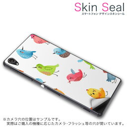 スキンシール スマホケース ステッカー スマホカバー ケース 保護シール 背面 スマホ スマートフォン 人気 プレゼント 単品 q501 ss 009630 Q501 MADOSMA 　mouse computer mouse computer simfree SIMフリー 鳥　キャラクター　動物