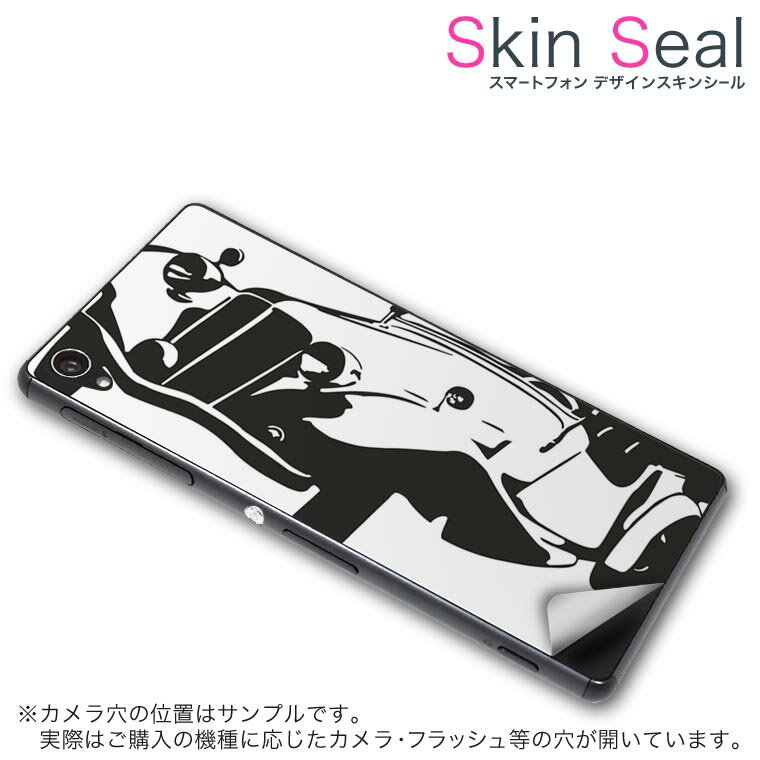 スキンシール スマホケース ステッ