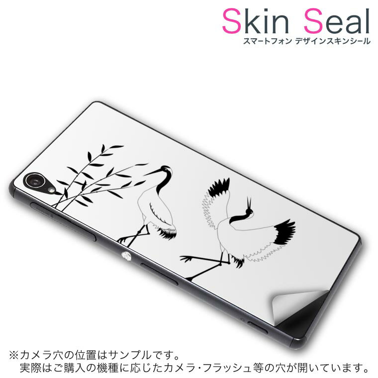 󥷡 ޥۥ ƥå ޥۥС  ݸ  ޥ ޡȥե ͵ ץ쥼 ñ huawei...