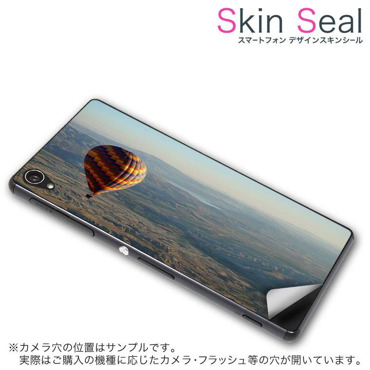 スキンシール スマホケース ステッカー スマホカバー ケース 保護シール 背面 スマホ スマートフォン 人気 プレゼント 単品 bladeq ss 009683 BLADE Q+ ブレード　キュープラス 　ZTE ZTE softbank ソフトバンク 気球　風景　写真 1