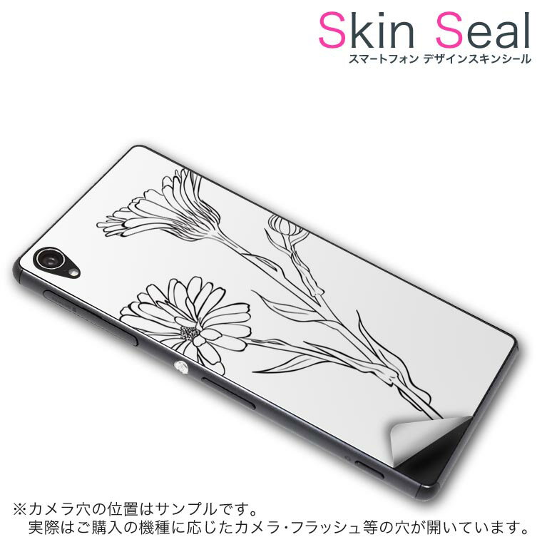 スキンシール スマホケース ステッ