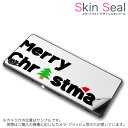 スキンシール スマホケース ステッカー スマホカバー ケース 保護シール 背面 スマホ スマートフォン 人気 プレゼント 単品 vec4g ss 009720 Blade Vec 4G ZTE ZTE simfree SIMフリー クリスマス ツリー 英語