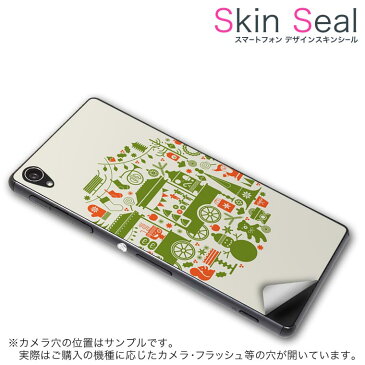 スキンシール スマホケース ステッカー スマホカバー ケース 保護シール 背面 スマホ スマートフォン 人気 プレゼント 単品 tonem15 ss 009739 TONE m15 TSUTAYAスマホTONE TONE simfree SIMフリー クリスマス　サンタ　緑