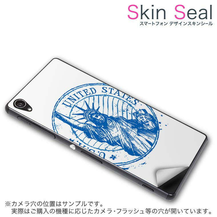 スキンシール スマホケース ステッカー スマホカバー ケース 保護シール 背面 スマホ スマートフォン 人気 プレゼント 単品 cpf50ak ss 009742 FLEAZ F5 cp-f50ak 　Covia Covia simfree SIMフリー 外国　英語　青 1