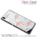 スキンシール スマホケース ステッカー スマホカバー ケース 保護シール 背面 スマホ スマートフォン 人気 プレゼント 単品 freetelnico ss 009756 freetel nico 　FREETEL FREETEL simfree SIMフリー 鳥　フラミンゴ　ピンク