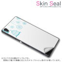 スキンシール スマホケース ステッカー スマホカバー ケース 保護シール 背面 スマホ スマートフォン 人気 プレゼント 単品 priori3s ss 009757 priori 3s 　FREETEL FREETEL simfree SIMフリー 雪　結晶　青