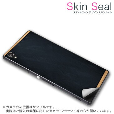 スキンシール スマホケース ステッカー スマホカバー ケース 保護シール 背面 スマホ スマートフォン 人気 プレゼント 単品 liquidz330 ss 009786 Liquid z330 楽天モバイル 　Acer Acer simfree SIMフリー 黒板　シンプル