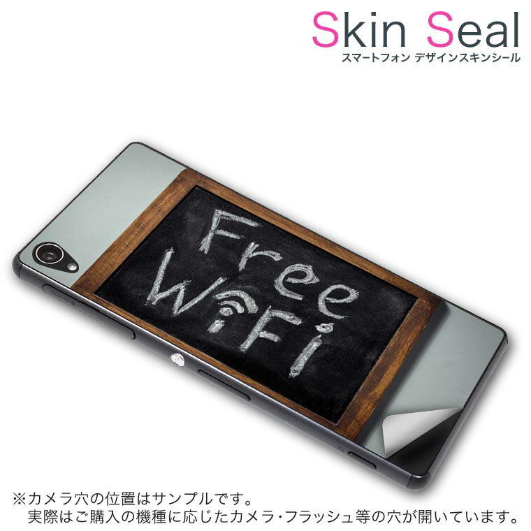 スキンシール スマホケース ステッカー スマホカバー ケース 保護シール 背面 スマホ スマートフォン 人気 プレゼント 単品 vec4g ss 009789 Blade Vec 4G 　ZTE ZTE simfree SIMフリー 黒板　英語　文字