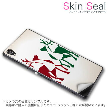 スキンシール スマホケース ステッカー スマホカバー ケース 保護シール 背面 スマホ スマートフォン 人気 プレゼント 単品 vec4g ss 009799 Blade Vec 4G 　ZTE ZTE simfree SIMフリー クリスマス　トナカイ　赤　緑