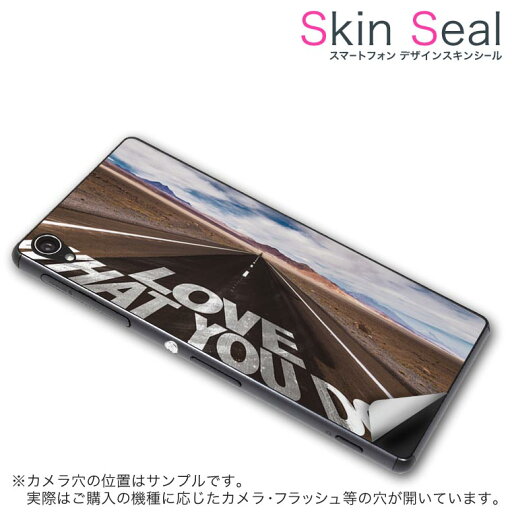 スキンシール スマホケース ステッカー スマホカバー ケース 保護シール 背面 スマホ スマートフォン 人気 プレゼント 単品 cpd02 ss 009919 CP-D02 FleaPhone Covia Covia simfree SIMフリー 風景 写真 英語 スキンシール スマホケース ステッカー スマホカバー ケース 保護シール 背面 スマホ スマートフォン 人気 プレゼント 単品 cpd02 ss 009919 CP-D02 FleaPhone Covia Covia simfree SIMフリー 風景 写真 英語