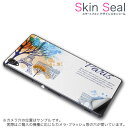 スキンシール スマホケース ステッカー スマホカバー ケース 保護シール 背面 スマホ スマートフォン 人気 プレゼント 単品 zenfoneselfie ss 010002 ZenFone Selfie 楽天モバイルASUS ASUS simfree SIMフリー 外国　風景　水彩