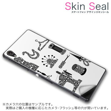 スキンシール スマホケース ステッカー スマホカバー ケース 保護シール 背面 スマホ スマートフォン 人気 プレゼント 単品 q501 ss 010005 Q501 MADOSMA 　mouse computer mouse computer simfree SIMフリー おしゃれ　アンティーク　レトロ