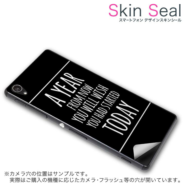 スキンシール スマホケース ステッカー スマホカバー ケース 保護シール 背面 スマホ スマートフォン 人気 プレゼント 単品 vec4g ss 010057 Blade Vec 4G 　ZTE ZTE simfree SIMフリー 英語　白　黒