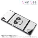 スキンシール スマホケース ステッカー スマホカバー ケース 保護シール 背面 スマホ スマートフォン 人気 プレゼント 単品 panda ss 010060 freebit PandA freebit mobile 　TONE TONE simfree SIMフリー おしゃれ　英語　白　黒