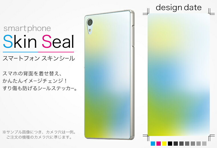 スマコレのスキンシール スマホケース ステッカー スマホカバー ケース 保護シール 背面 スマホ スマートフォン 人気 プレゼント 単品 ss 002177 CP-D02 FleaPhone 　Covia Covia simfree SIMフリー クール シンプル　カラフル｜アングル2