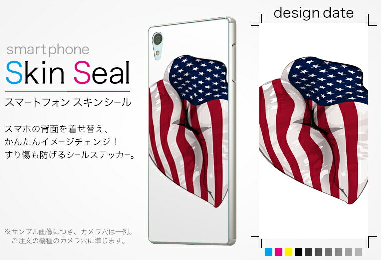 スキンシール スマホケース ステッカー スマホカバー ケース 保護シール 背面 スマホ スマートフォン 人気 プレゼント 単品 zenfonemax ss 009627 Zenfone Max 　ASUS ASUS simfree SIMフリー 外国　国旗　パンク