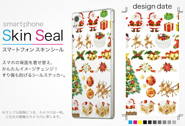 スキンシール スマホケース ステッカー スマホカバー ケース 保護シール 背面 スマホ スマートフォン 人気 プレゼント 単品 phonea01 ss 009716 UPQ Phone A01  UPQ UPQ simfree SIMフリー クリスマス サンタ キャラクター