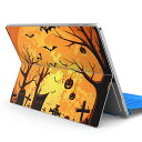 Surface Pro7 (2019) Pro6 Pro2017 pro4 用 スキンシール igsticker サーフェス ノートブック ノートパソコン カバー ケース フィルム ステッカー アクセサリー 保護 000059 ハロウィン かぼちゃ オレンジ