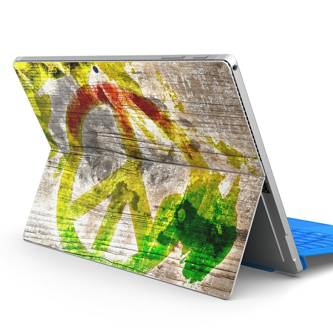 Surface Pro7 (2019) Pro6 Pro2017 pro4 用 スキンシール igsticker サーフェス ノートブック ノートパソコン カバー ケース フィルム ステッカー アクセサリー 保護 000144 レゲエ　ラスタカラー　ピース