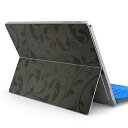 Surface Pro7 (2019) Pro6 Pro2017 pro4 用 スキンシール igsticker サーフェス ノートブック ノートパソコン カバー ケース フィルム ステッカー アクセサリー 保護 000417 ペイズリー ダマスク 花