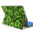 Surface Pro7 (2019) Pro6 Pro2017 pro4 用 スキンシール igsticker サーフェス ノートブック ノートパソコン カバー ケース フィルム ステッカー アクセサリー 保護 000713 クローバー 葉