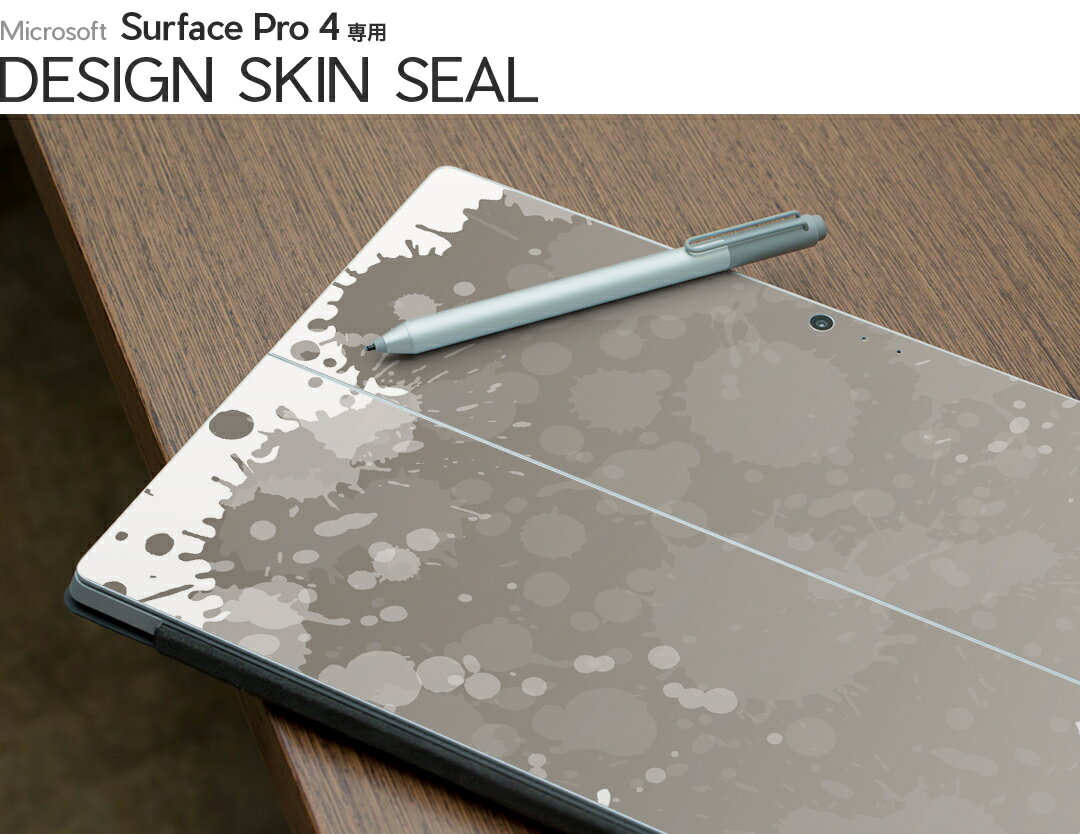Surface Pro7 (2019) Pro6 Pro2017 pro4 用 スキンシール igsticker サーフェス ノートブック ノートパソコン カバー ケース フィルム ステッカー アクセサリー 保護 000902 ペイント　モノクロ