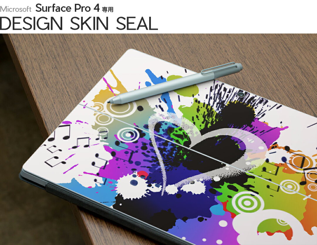 Surface Pro7 (2019) Pro6 Pro2017 pro4 用 スキンシール igsticker サーフェス ノートブック ノートパソコン カバー ケース フィルム ステッカー アクセサリー 保護 000913 ハート　音符