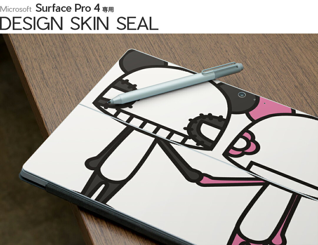 Surface Pro7 (2019) Pro6 Pro2017 pro4 用 スキンシール igsticker サーフェス ノートブック ノートパソコン カバー ケース フィルム ステッカー アクセサリー 保護 003318 動物　キャラクター
