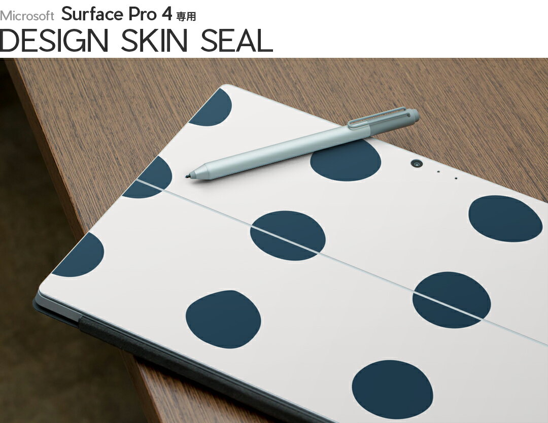 Surface Pro7 (2019) Pro6 Pro2017 pro4 用 スキンシール igsticker サーフェス ノートブック ノートパソコン カバー ケース フィルム ステッカー アクセサリー 保護 004418 模様　青　白
