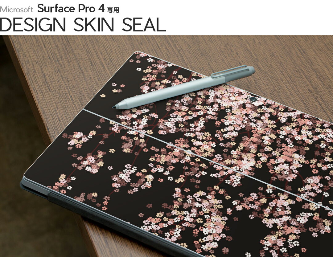 Surface Pro7 (2019) Pro6 Pro2017 pro4 用 スキンシール igsticker サーフェス ノートブック ノートパソコン カバー ケース フィルム ステッカー アクセサリー 保護 005308 桜　ピンク　黒