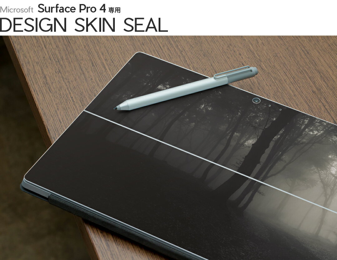 Surface Pro7 (2019) Pro6 Pro2017 pro4 用 スキンシール igsticker サーフェス ノートブック ノートパソコン カバー ケース フィルム ステッカー アクセサリー 保護 008571 写真　森　夜　霧