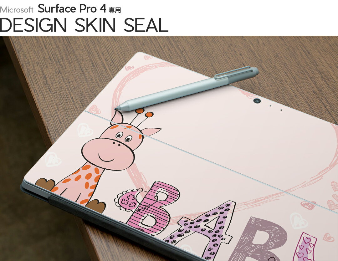 Surface Pro7 (2019) Pro6 Pro2017 pro4 用 スキンシール igsticker サーフェス ノートブック ノートパソコン カバー ケース フィルム ステッカー アクセサリー 保護 009531 動物　英語　キャラクター