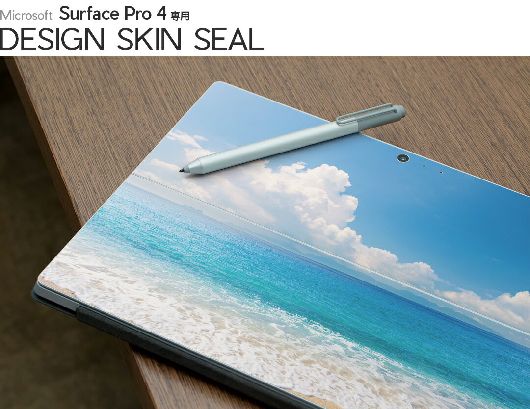Surface Pro7 (2019) Pro6 Pro2017 pro4 用 スキンシール igsticker サーフェス ノートブック ノートパソコン カバー ケース フィルム ステッカー アクセサリー 保護 011085 海　ビーチ　写真
