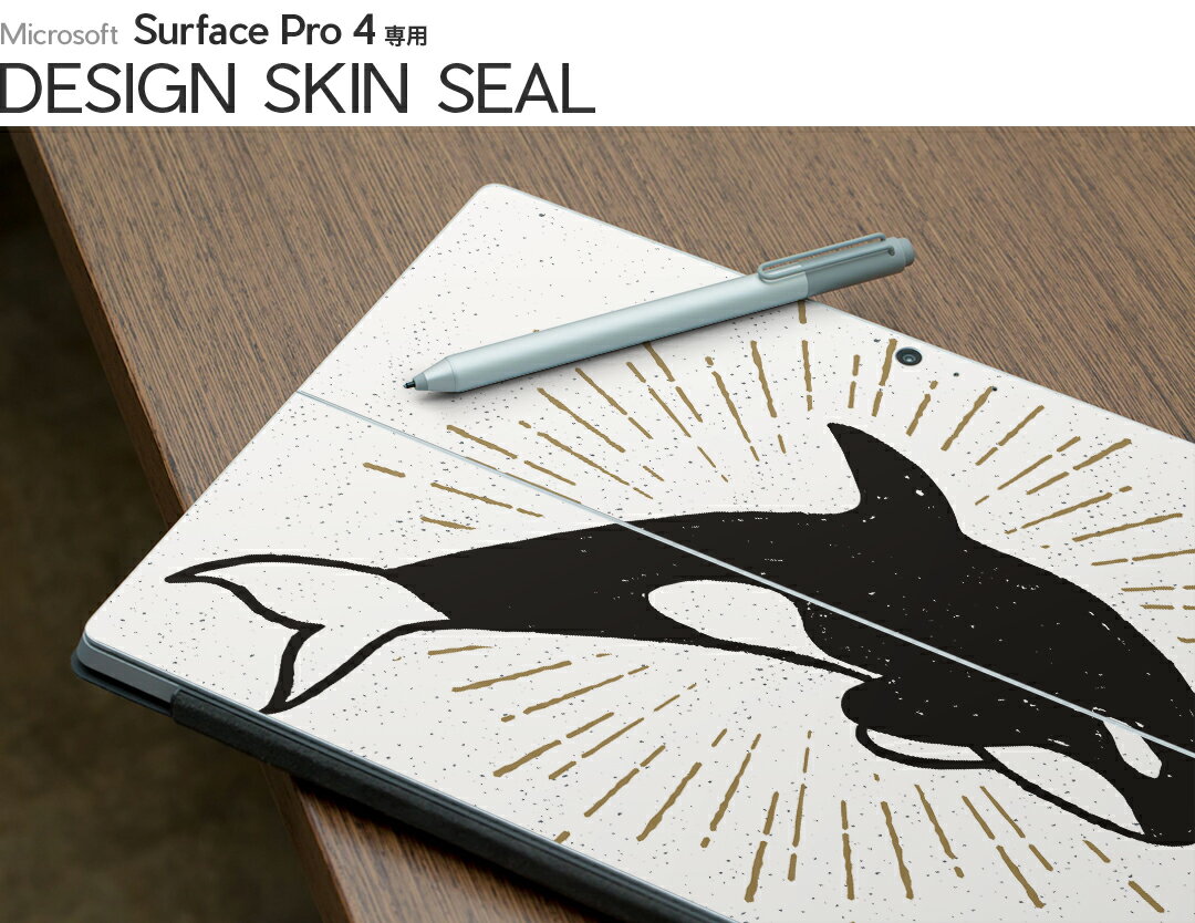 Surface Pro7 (2019) Pro6 Pro2017 pro4 用 スキンシール igsticker サーフェス ノートブック ノートパソコン カバー ケース フィルム ステッカー アクセサリー 保護 011421 海　生き物　イルカ