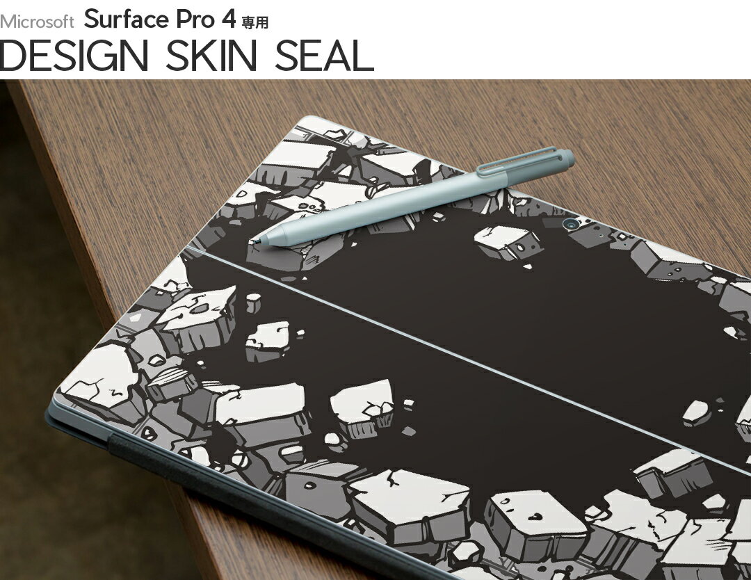 Surface Pro7 (2019) Pro6 Pro2017 pro4 用 スキンシール igsticker サーフェス ノートブック ノートパソコン カバー ケース フィルム ステッカー アクセサリー 保護 011711 レンガ　イラスト　穴 2