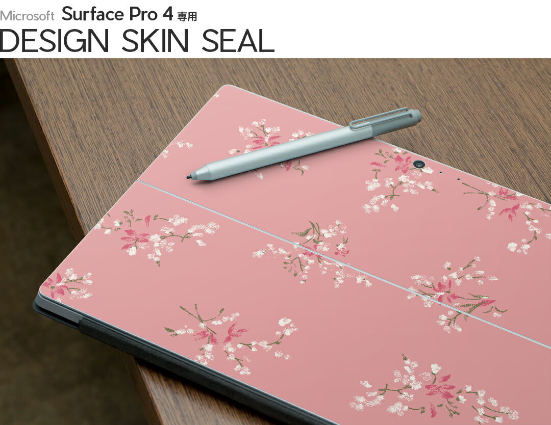 Surface Pro7 (2019) Pro6 Pro2017 pro4 用 スキンシール igsticker サーフェス ノートブック ノートパソコン カバー ケース フィルム ステッカー アクセサリー 保護 011974 花　ピンク　花柄 2