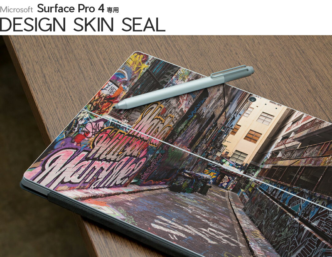 Surface Pro7 (2019) Pro6 Pro2017 pro4 用 スキンシール igsticker サーフェス ノートブック ノートパソコン カバー ケース フィルム ステッカー アクセサリー 保護 012366 ペイント　風景　町