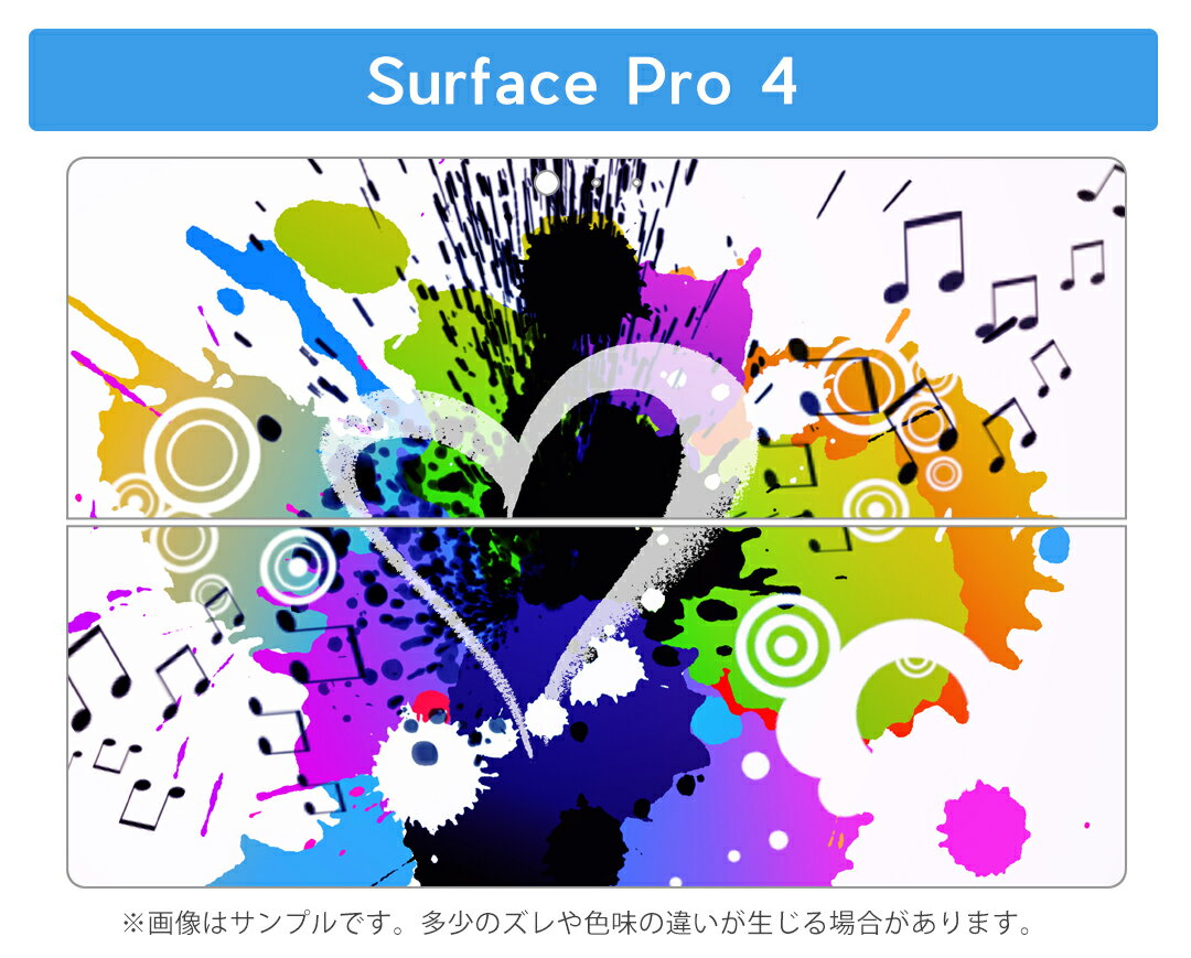 Surface Pro7 (2019) Pro6 Pro2017 pro4 用 スキンシール igsticker サーフェス ノートブック ノートパソコン カバー ケース フィルム ステッカー アクセサリー 保護 000913 ハート　音符