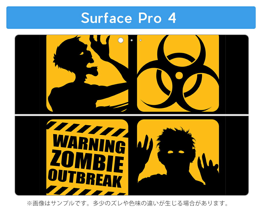 Surface Pro7 (2019) Pro6 Pro2017 pro4 用 スキンシール igsticker サーフェス ノートブック ノートパソコン カバー ケース フィルム ステッカー アクセサリー 保護 001202 ゾンビ　ハロウィン