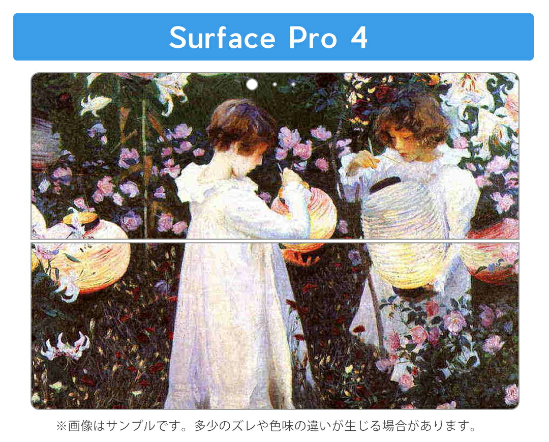 Surface Pro7 (2019) Pro6 Pro2017 pro4 �� �����󥷡��� igsticker �����ե��� �Ρ��ȥ֥å� �Ρ��ȥѥ����� ���С� ������ �ե���� ���ƥå��� ���������꡼ �ݸ� 003208 ��ʪ�����衡���饹��