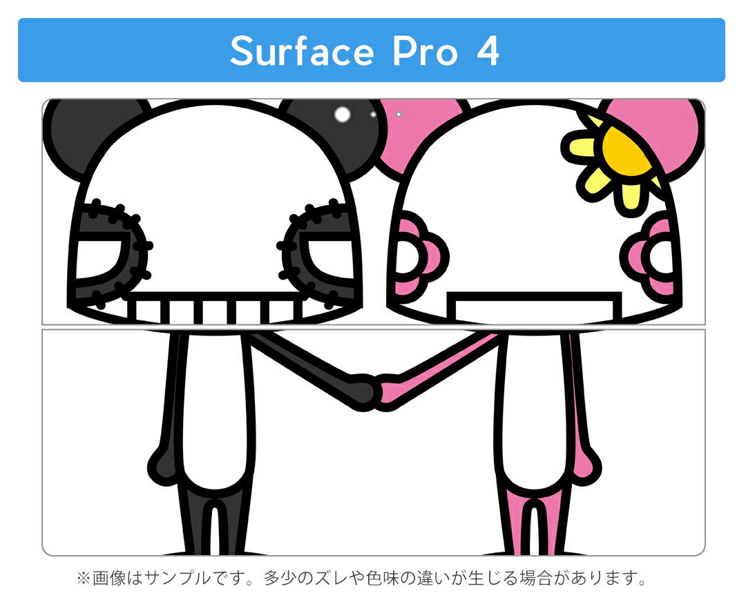 Surface Pro7 (2019) Pro6 Pro2017 pro4 用 スキンシール igsticker サーフェス ノートブック ノートパソコン カバー ケース フィルム ステッカー アクセサリー 保護 003318 動物　キャラクター